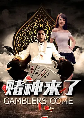天天插夜夜爽